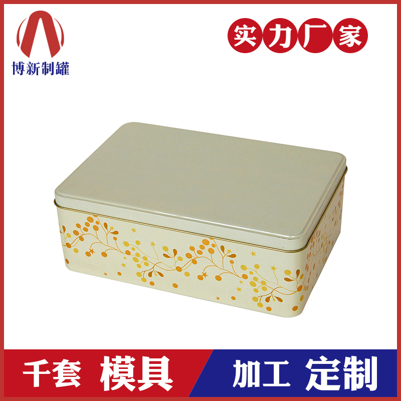 化妝品鐵盒生產(chǎn)-面膜鐵盒定制