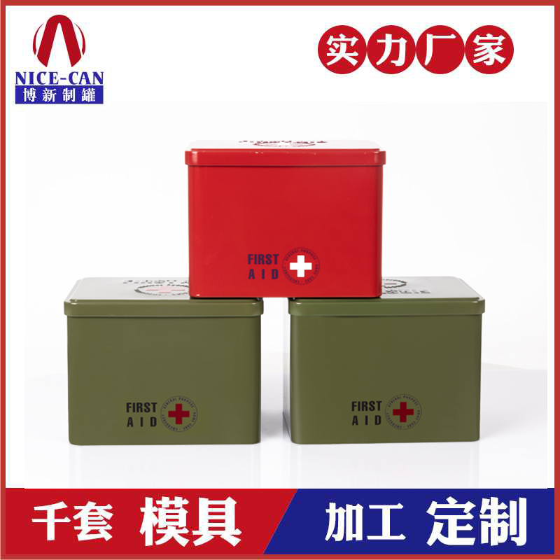 醫療急救包鐵盒包裝-金屬醫療箱定制