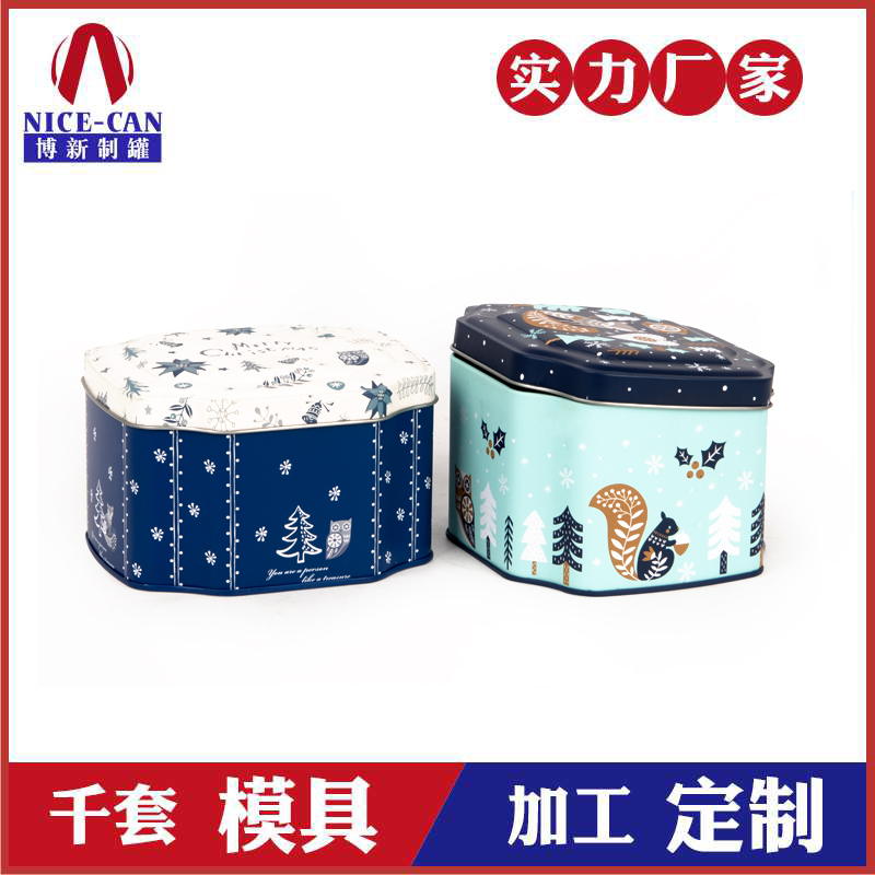 八邊形糖果鐵盒-創(chuàng  )意食品馬口鐵盒