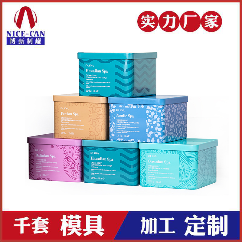 馬口鐵護膚品套裝包裝盒-化妝品鐵盒包裝生產(chǎn)廠(chǎng)