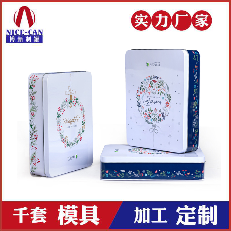 方形餅干禮品鐵盒包裝-休閑食品鐵盒廠(chǎng)家