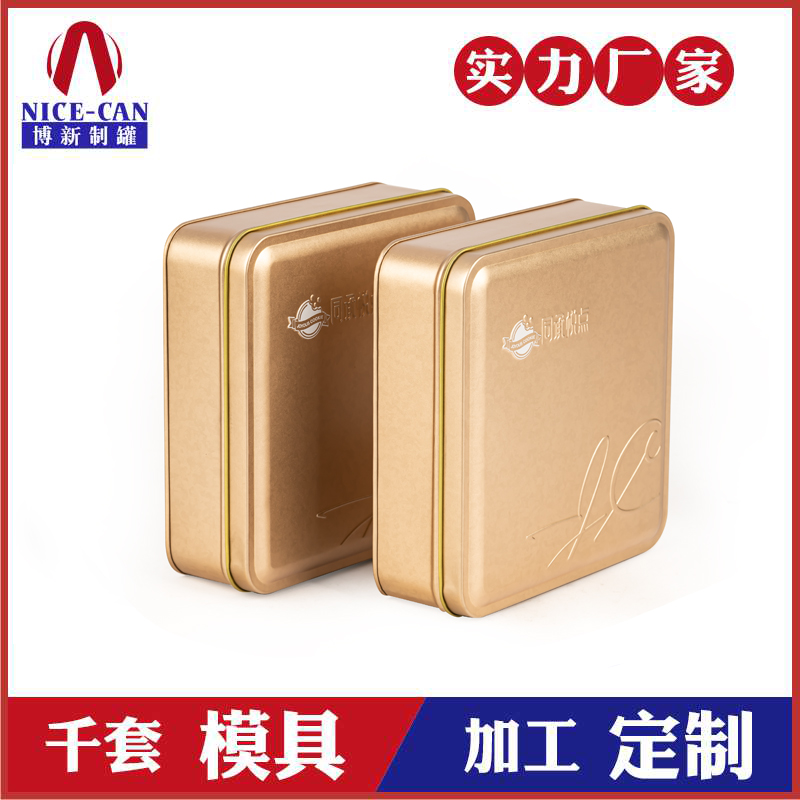 馬口鐵餅干糕點(diǎn)盒-方形食品鐵盒子